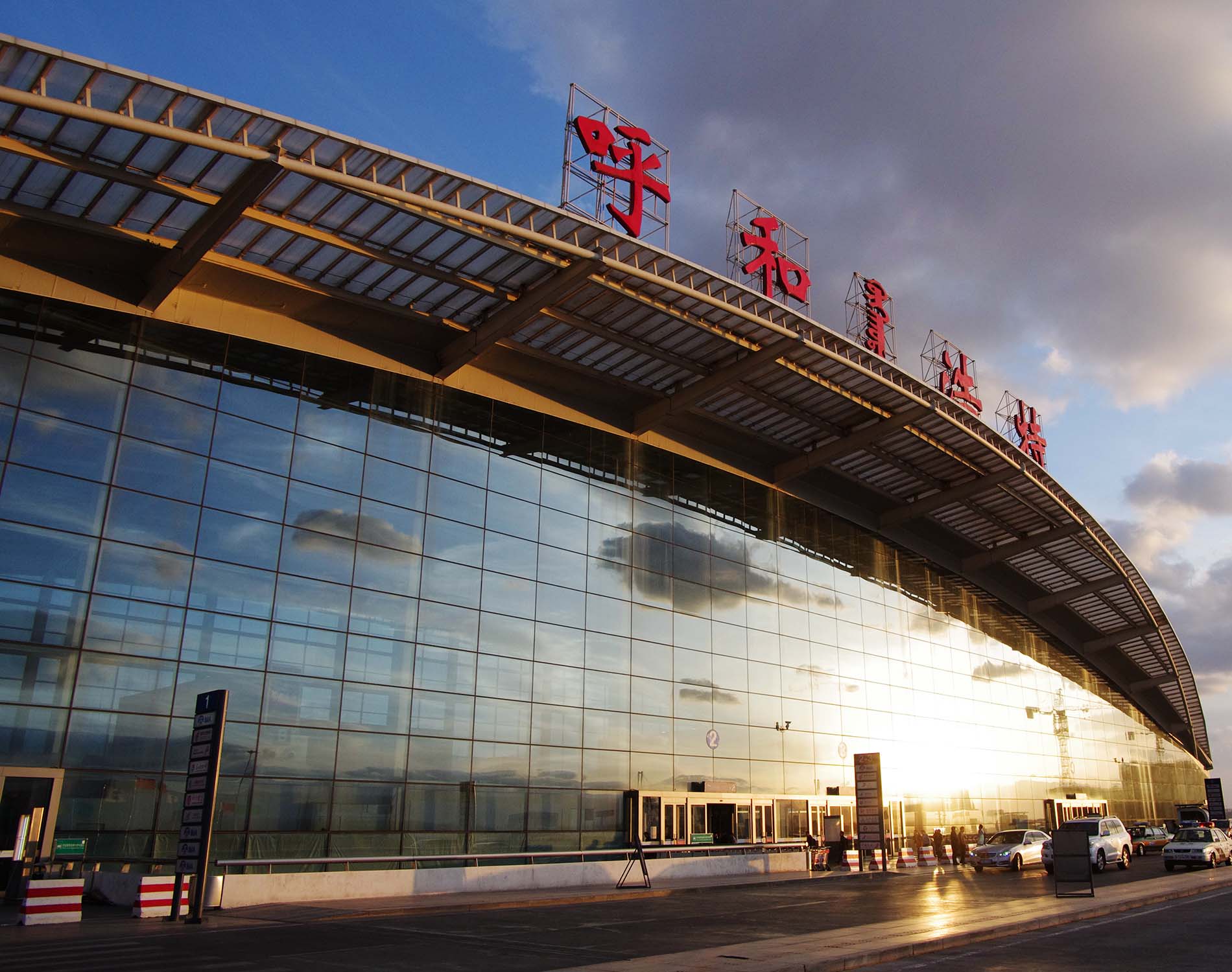 Hohhot