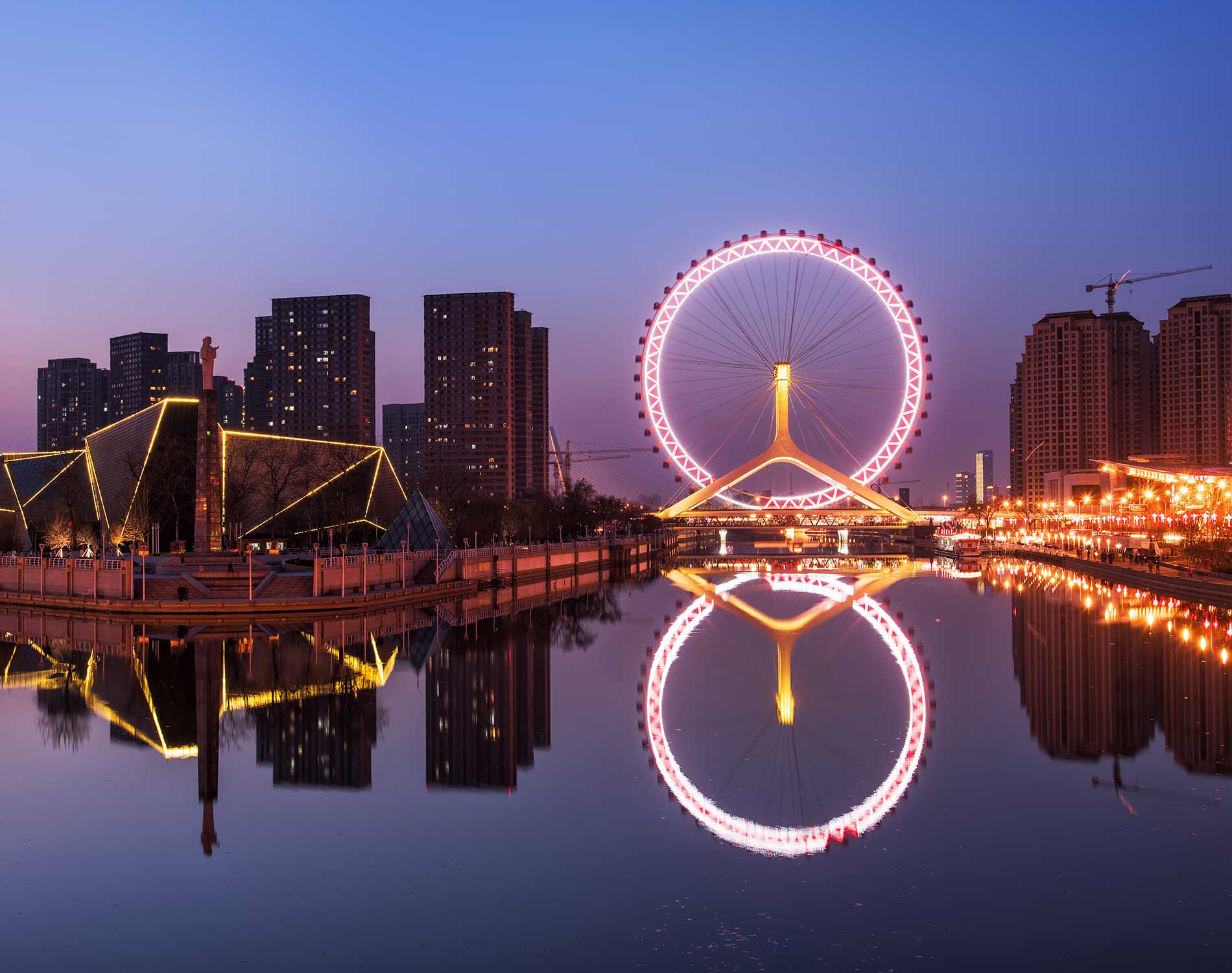 Tianjin