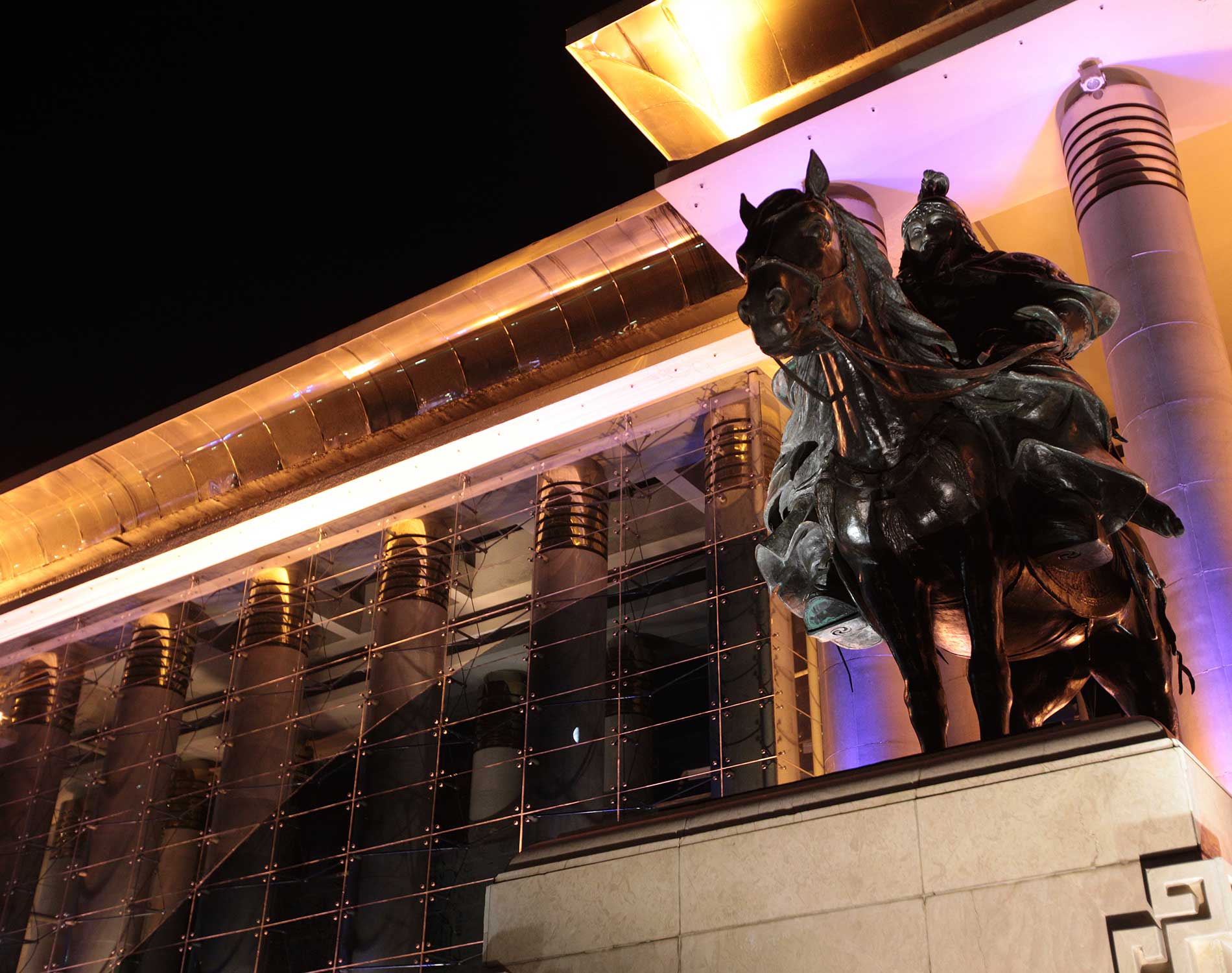 Ulaanbaatar