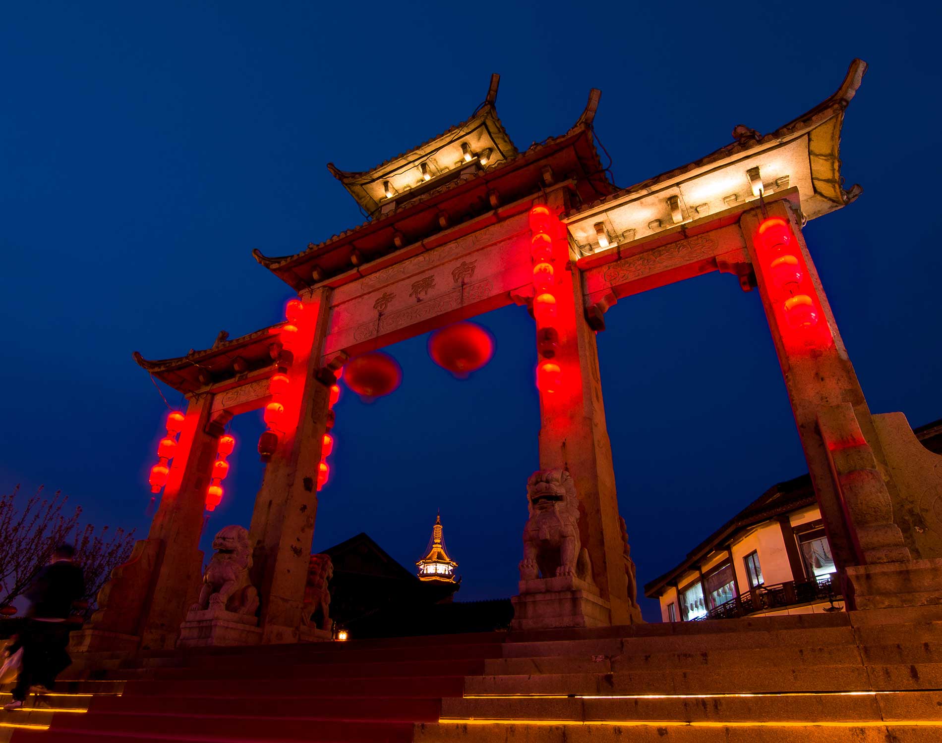 Wuxi