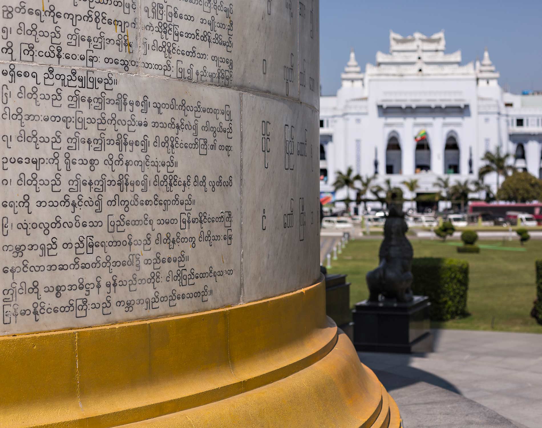 Yangon