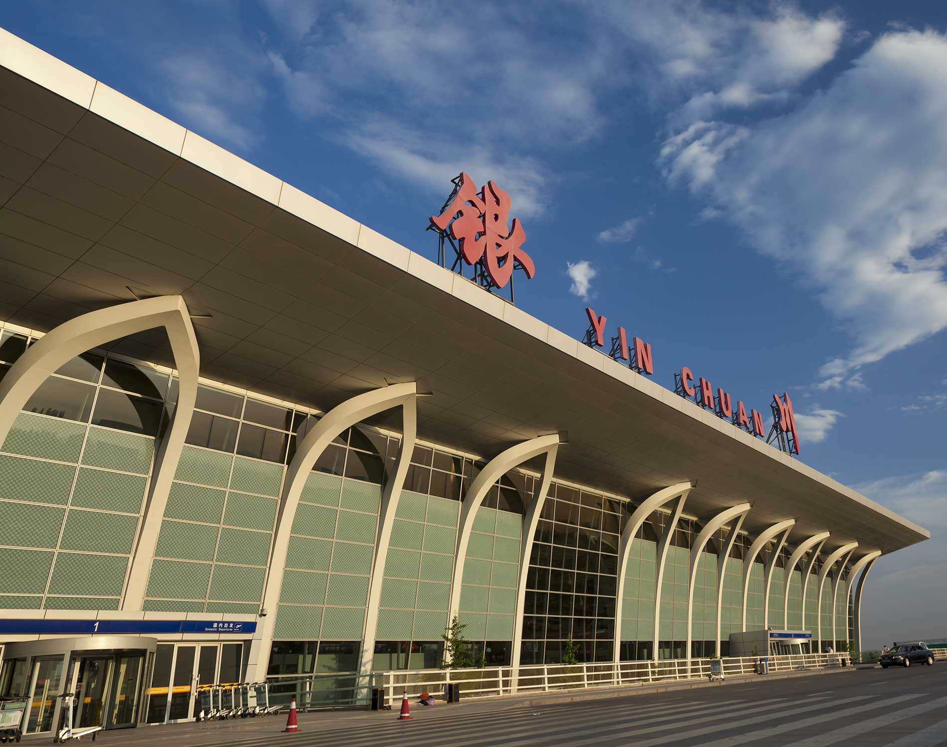 Yinchuan