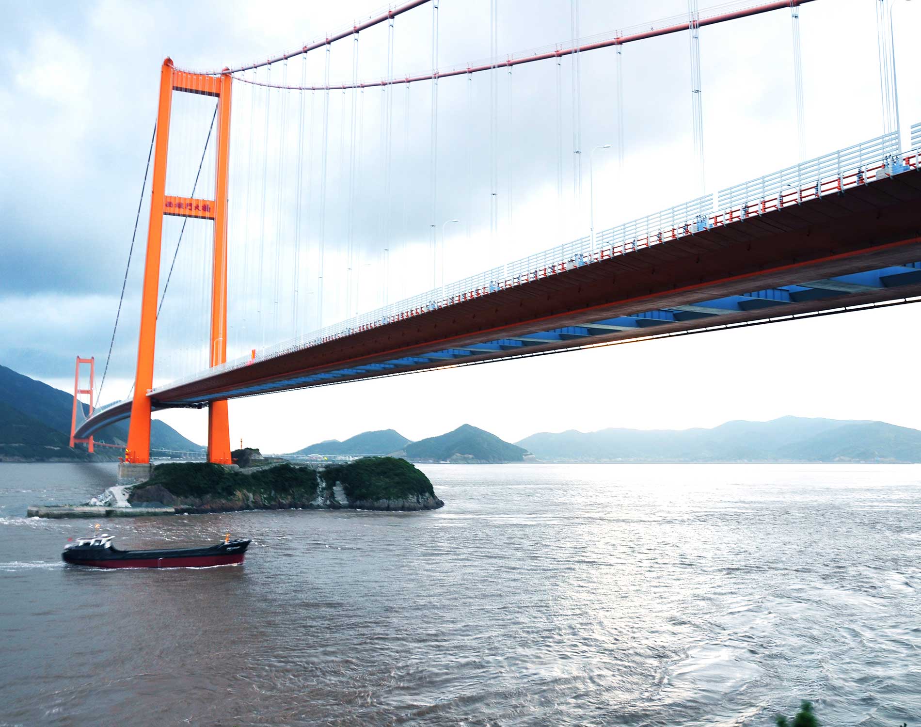 Zhoushan