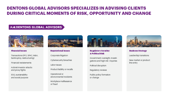 Dentons Global Advisors