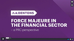 Video still - Force Majeure in the financial sector a prc perspective