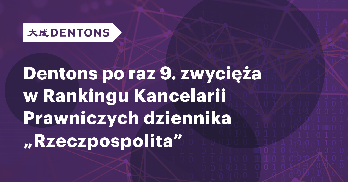 Dentons po raz 9 zwycieza Rz 2020 banner