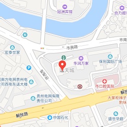 Guiyang office location map