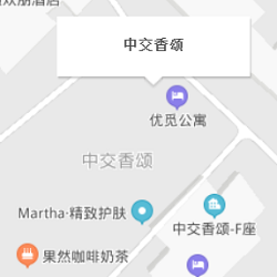 办公地址