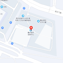 办公地址