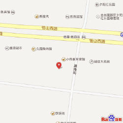 办公地址